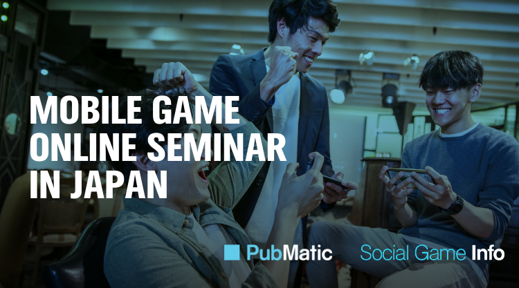 Mobile Game Online Seminar in Collaboration with Social Game Info.