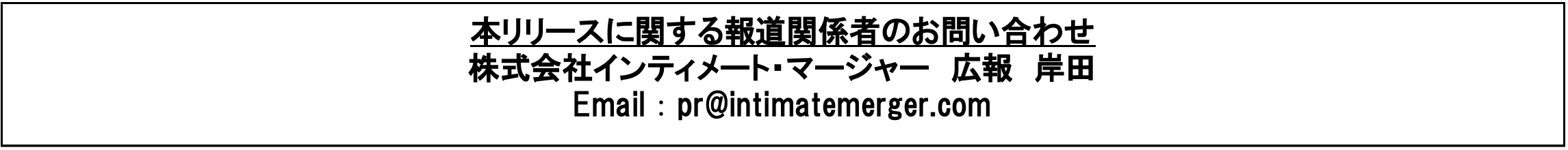 Contact info picture for JP press release: