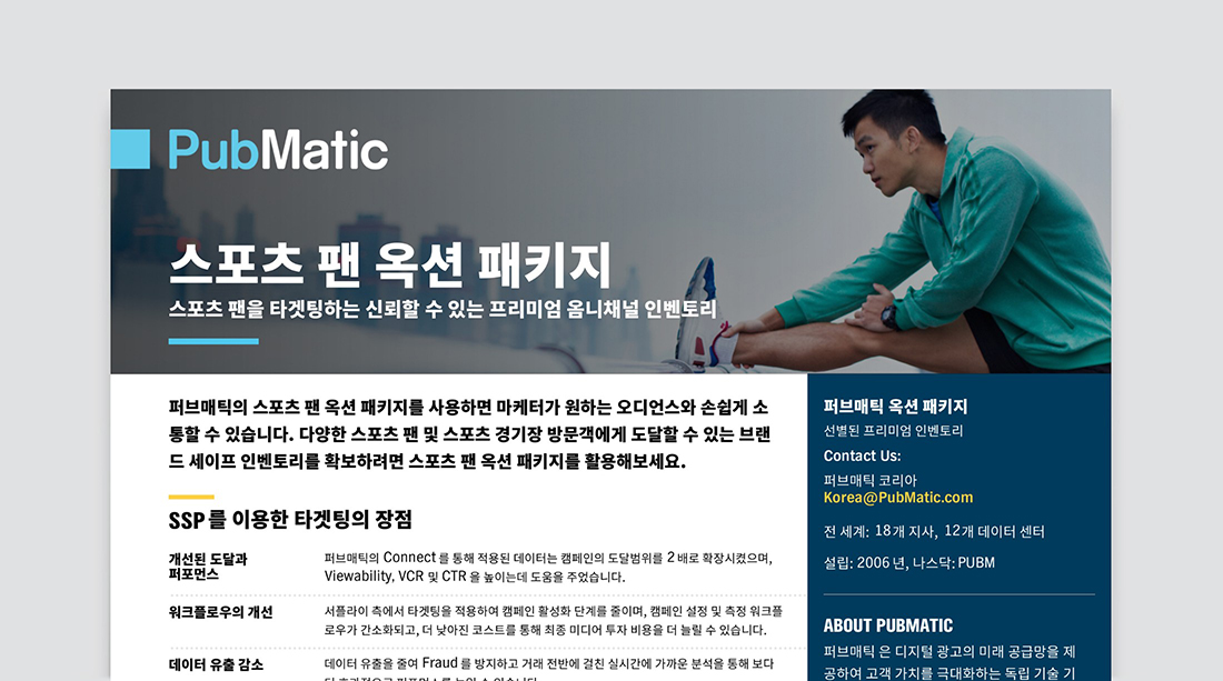 Thumbnail image: Korean Sports Fans Auction Packages